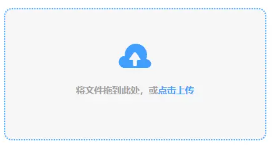 斗球体育平台使用讲解 - 添加文件